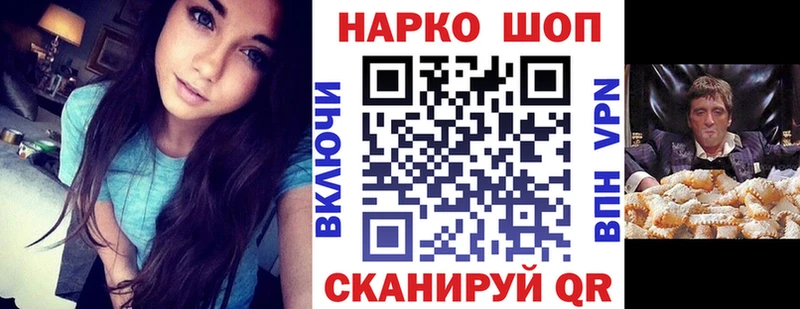 Купить наркотик аптеки Большой Камень Кокаин  ГЕРОИН  Гашиш  МЕФ 