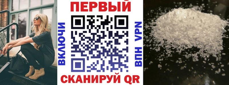 как найти закладки  Большой Камень  Амфетамин VHQ 