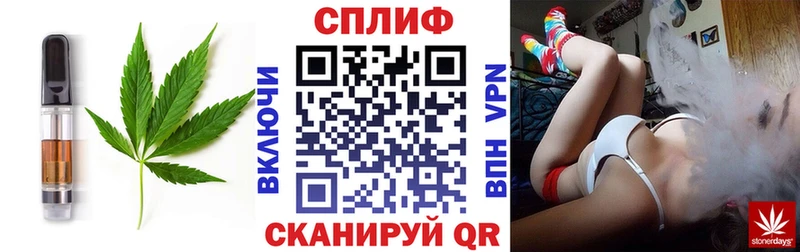 где найти   Большой Камень  Еда ТГК марихуана 