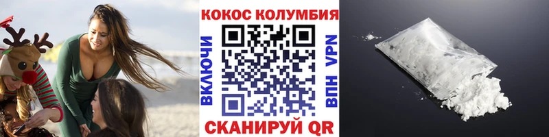 дарнет шоп kraken как войти Cocaine Колумбийский Большой Камень