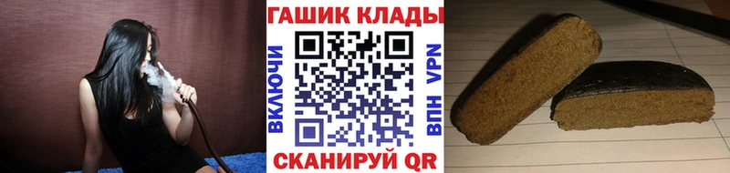 Гашиш хэш  как найти   Большой Камень 