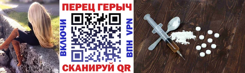 купить наркоту  Большой Камень  ГЕРОИН VHQ 