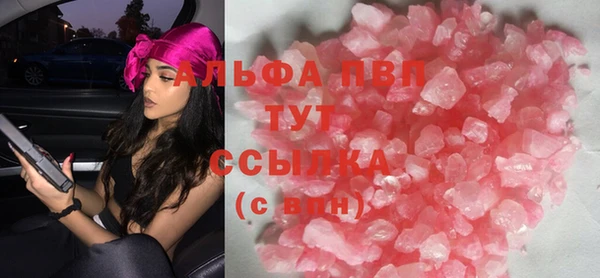 прущий лед Балабаново