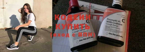 бутират Балахна