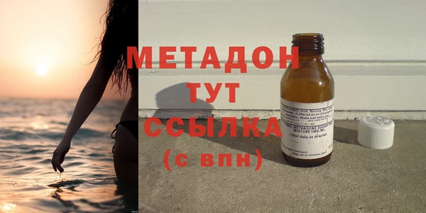бутик Баксан