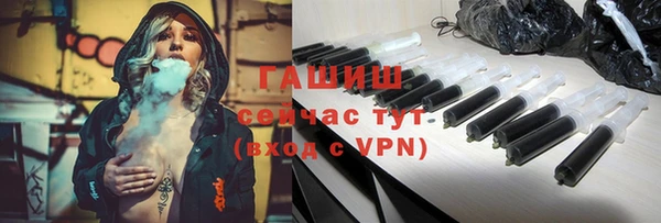бутират Балахна