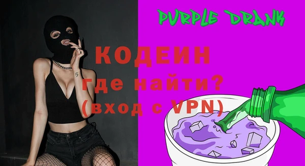бутират Балахна