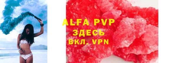 бутират Балахна