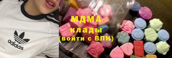 кокаин премиум Армянск