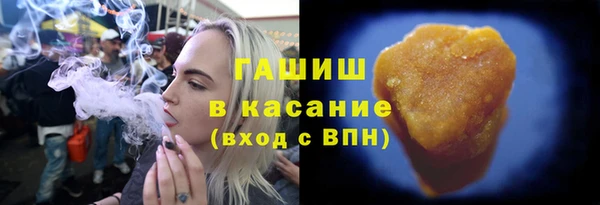 спайс Осташков