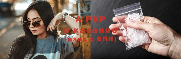 прущий лед Балабаново