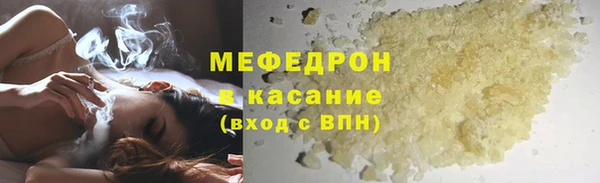 тгк Арсеньев