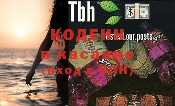 бутират Балахна