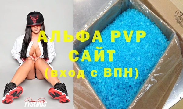 бутик Баксан