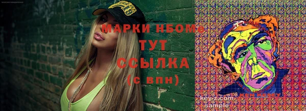 бутик Баксан