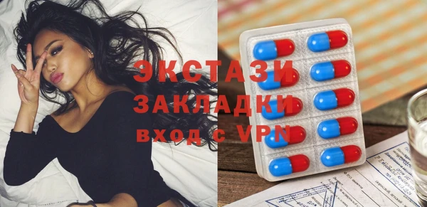 бутират Балахна