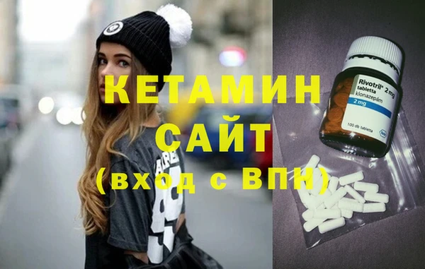 бутират Балахна