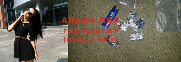 бутират Балахна