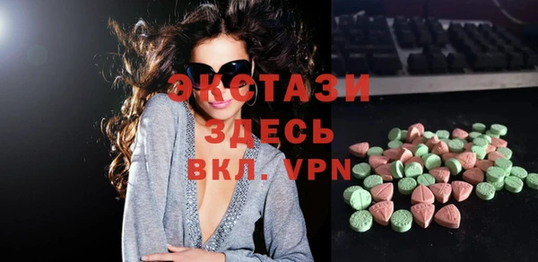 бутик Баксан