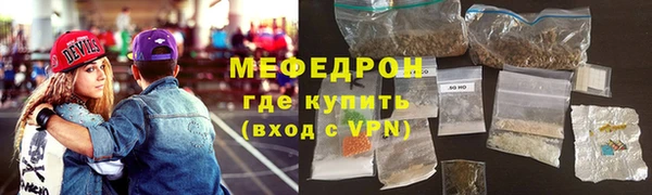 бутират Балахна