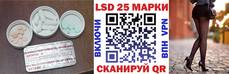 mega ссылка даркнет телеграм LSD-25 экстази ecstasy Большой Камень