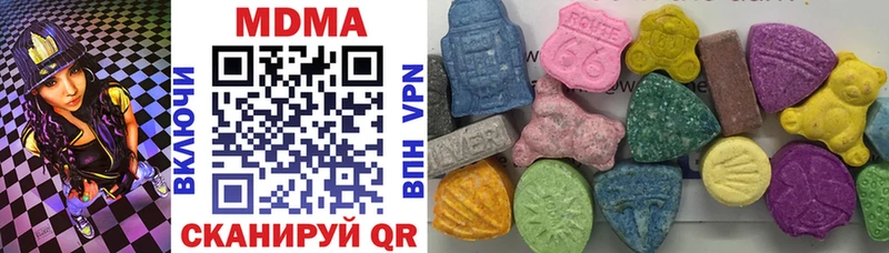 KRAKEN как зайти  хочу наркоту  Большой Камень  MDMA Molly 