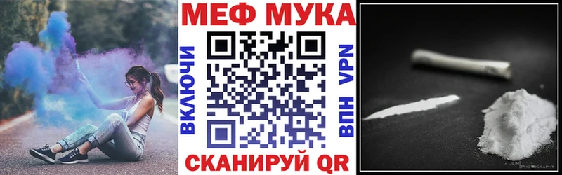 Меф VHQ  Большой Камень 