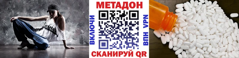 Метадон белоснежный  Большой Камень 