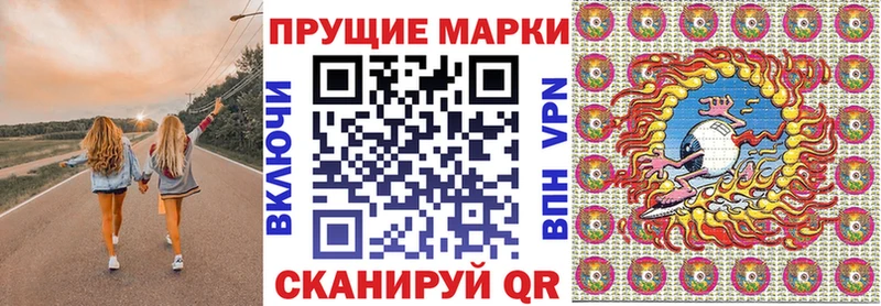 где купить   Большой Камень  Наркотические марки 1,5мг 