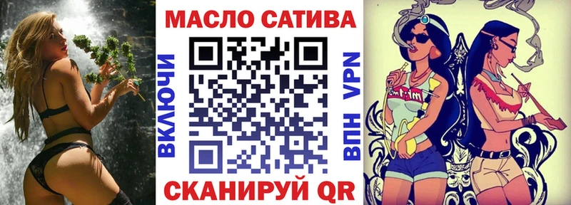 mega маркетплейс  Большой Камень  ТГК гашишное масло 